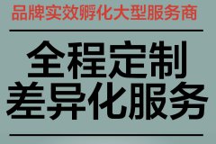 微商裂变_分析微商平台_打造自己的微商平台